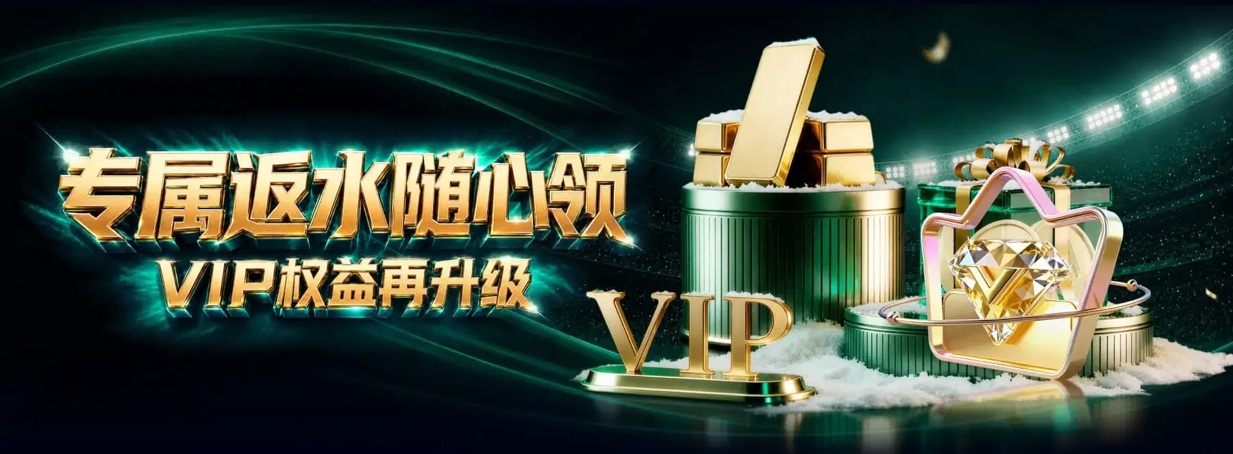 B体育电竞文化专题